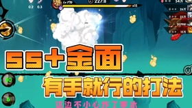 《超级忍反攻斩击玩法揭秘：体验独特战斗魅力》