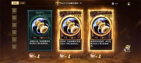 《无尽梦回》回响解析：揭秘核心回响机制