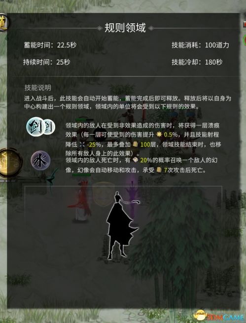 轻松解绑《鬼谷八荒》道侣关系，三步轻松告别！