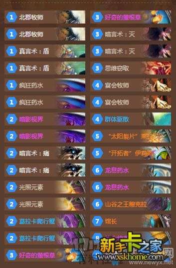 《燕云十六声》牵丝玉流派心法攻略：最佳搭配解析