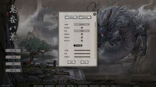 圣阳危机解！《鬼谷八荒》独家救亡秘法大揭秘