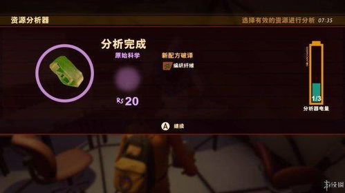 《禁闭求生2蜗牛碎片攻略：高效获取全解析》