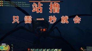 禁闭求生2狼蛛套装评测：揭秘狼蛛套装实战强度