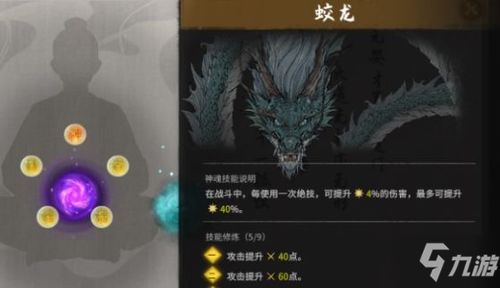 《鬼谷八荒》句芒高效攻略：轻松掌握句芒战斗技巧