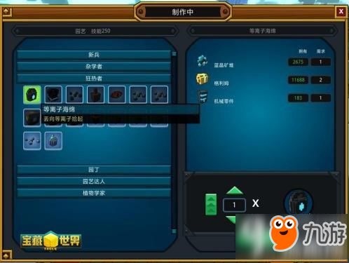 《光遇》染料宝藏地图，揭秘神秘获取地点