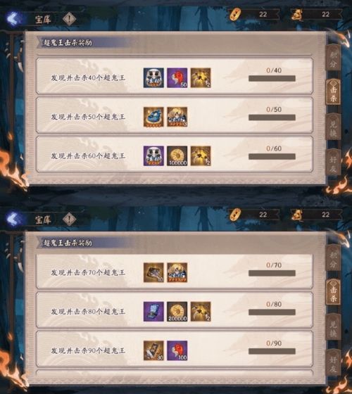 《超级忍反攻斩击PC配置大揭秘！》