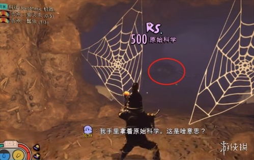 《禁闭求生2蜗牛壳移动攻略：轻松掌握技巧》