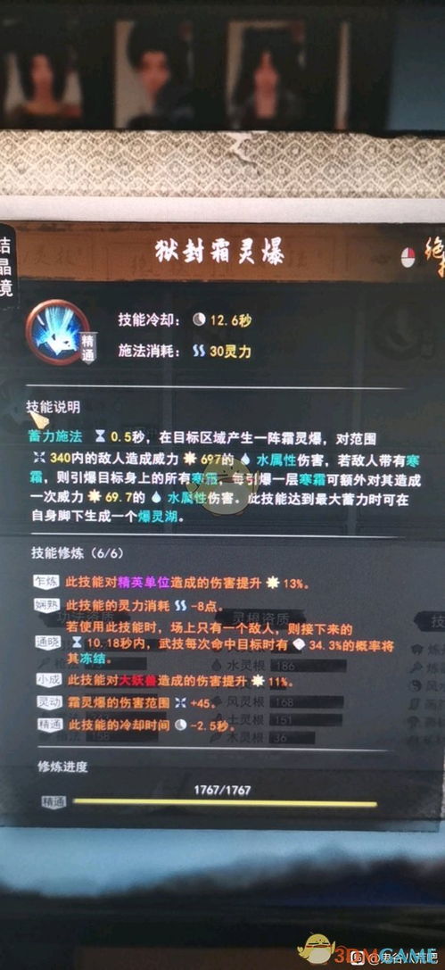 《鬼谷八荒》流派秘籍：揭秘热门流派词条攻略！