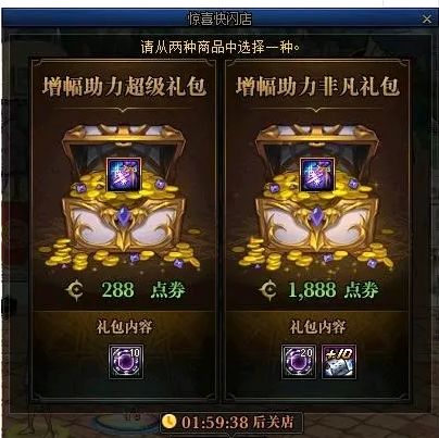 《超级忍反攻斩击性价比解析：值不值得入手？》