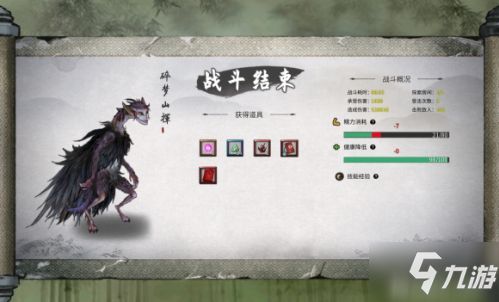 独门秘籍！轻松征服《鬼谷八荒》其他宗门攻略揭秘