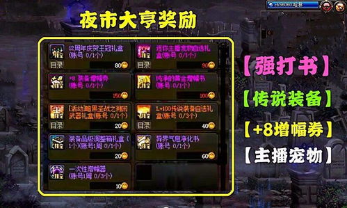 《燕云十六声》夜修罗高效攻略：轻松掌握夜修罗战斗技巧