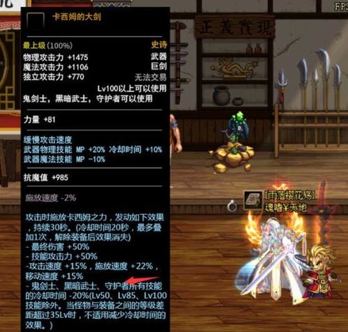 《燕云十六声》夜修罗高效攻略：轻松掌握夜修罗战斗技巧