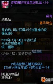 《超级忍反攻斩击解锁时间一览：各版本上线日期揭秘》