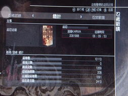 《超级忍反攻斩击Steam售价一览：不同版本价格对比》