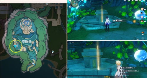 水仙十字剑精炼攻略：解锁最强武器奥秘