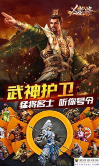 2025年热门公益手游平台盘点：iOS公益游戏精选推荐