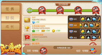 稻妻剑柄宝箱解锁攻略：轻松完成触摸剑柄任务