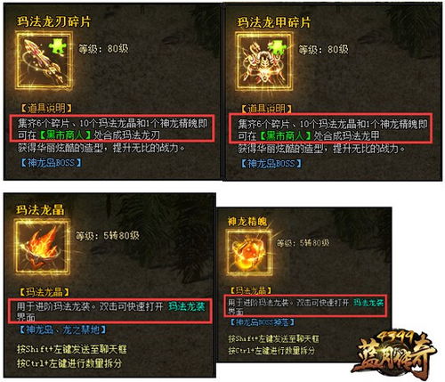 原神攻略：巧策进斗元素多重奏通关秘籍，轻松解锁元素多重奏！
