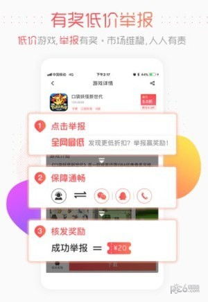 2025年热门手游折扣平台盘点：独家推荐，超值优惠一网打尽