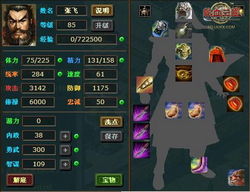 《英雄无闪》技能搭配攻略：高效加点技巧揭秘