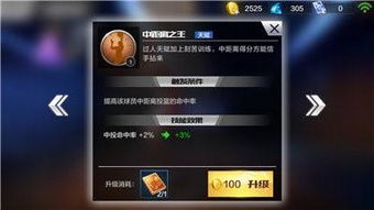 《鸣潮》布兰特养成秘籍：高效提升攻略全解析