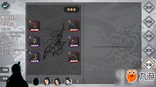 《鸣潮》布兰特养成秘籍：高效提升攻略全解析