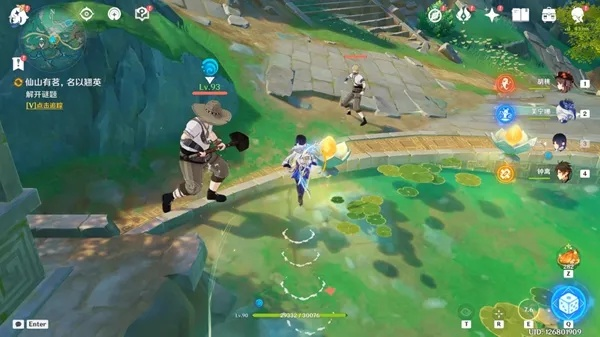 《原神》仙山谜题翘英攻略：揭秘茗名有茗名解法