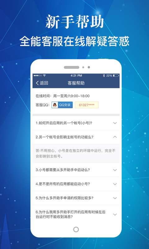 掌握GM权限，手游盒子排行揭秘！