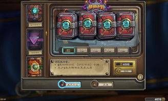 炉石传说返尘卡牌削弱盘点：揭秘热门削弱一览