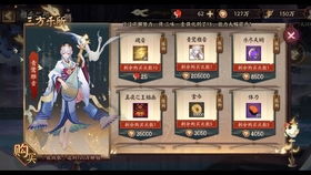 《燕云十六声》独门打斗地主技巧揭秘！