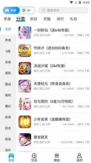 变态满V手游盒子2025年度VIP平台排行TOP10