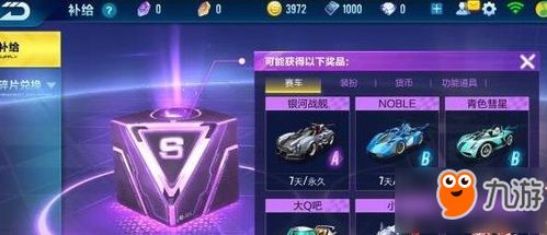 变态满V手游盒子2025年度VIP平台排行TOP10