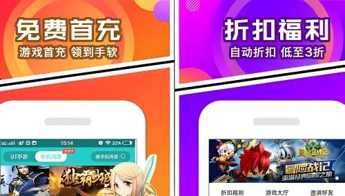 手游变态版折扣盛宴，热门平台排行大揭秘