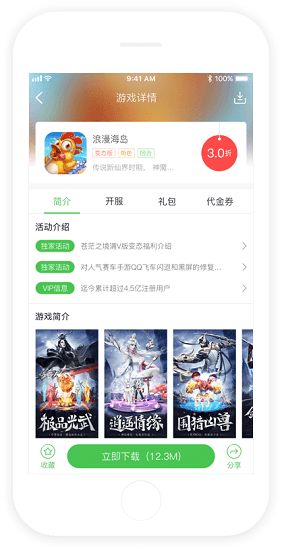 变态手游盒子APP大全：2025年热门排行，独家揭秘！
