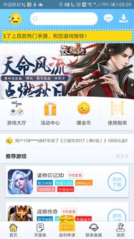 变态手游盒子APP大全：2025年热门排行，独家揭秘！