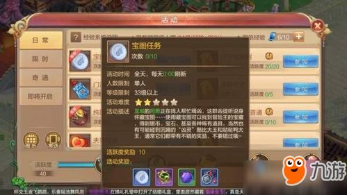 《仙剑世界》无垠洞天副本轻松通关秘籍大揭秘