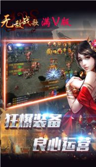 变态手游排行：揭秘十大热门游戏软件巅峰之作