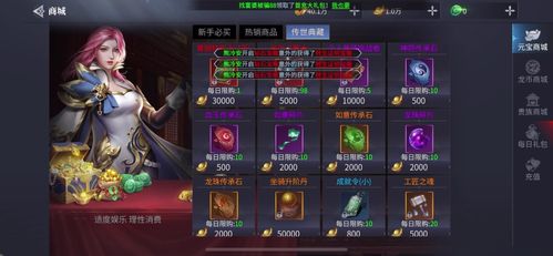 变态手游排行：揭秘十大热门游戏软件巅峰之作