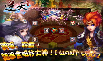 《仙剑世界》千劫副本攻略：轻松通关，解锁神秘宝藏