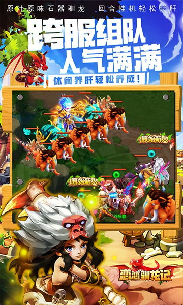 手游折扣平台哪家强？揭秘最值得信赖的折扣平台！