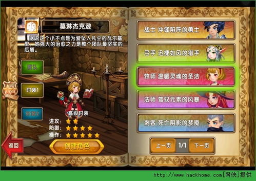 原神青蜜梅高效采集攻略，快速解锁神秘果实