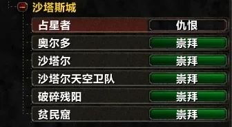 蒙德声望提升攻略：时与风任务轻松完成技巧