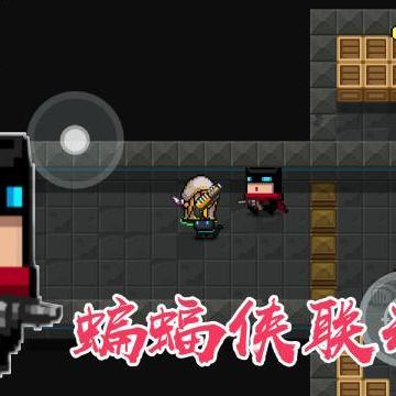 《元气骑士》冰霜之眼获取秘籍大揭秘！