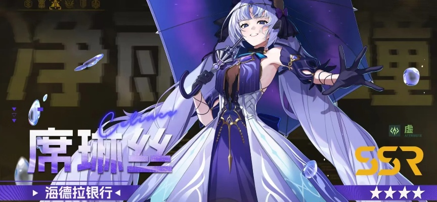 《伊瑟幻音千明：揭秘强大技能背后的奥秘》