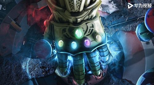 《漫威争锋》PS4新版本9.12上线，第四赛季同步开启！