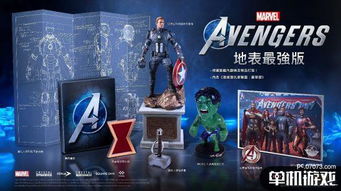 《漫威争锋》PS4新版本9.12上线，第四赛季同步开启！