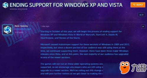 暴雪老麦新公司裁员潮，揭秘游戏行业变革新动向