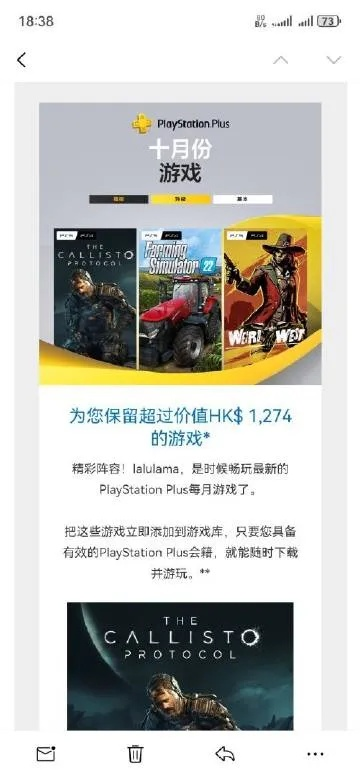 PS Plus涨价后，二三档玩家激增，未来调价策略揭秘！