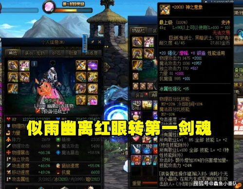 《原神》换羽时节攻略：轻松解锁珍贵宝箱，掌握宝藏获取技巧