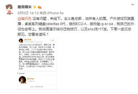 《燕云十六声》甄获对话技巧，高效结交攻略秘籍大公开